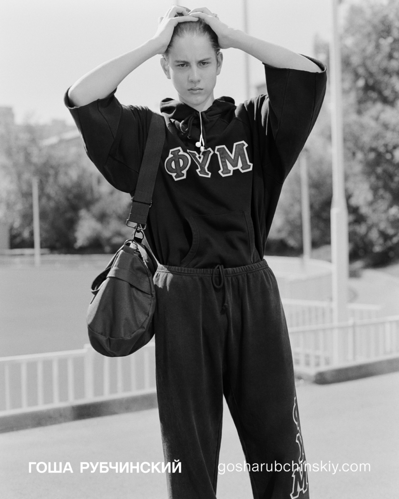 GOSHA RUBCHINSKIY FALL 2026 FORUM ATHLETICS - MOD Magazine