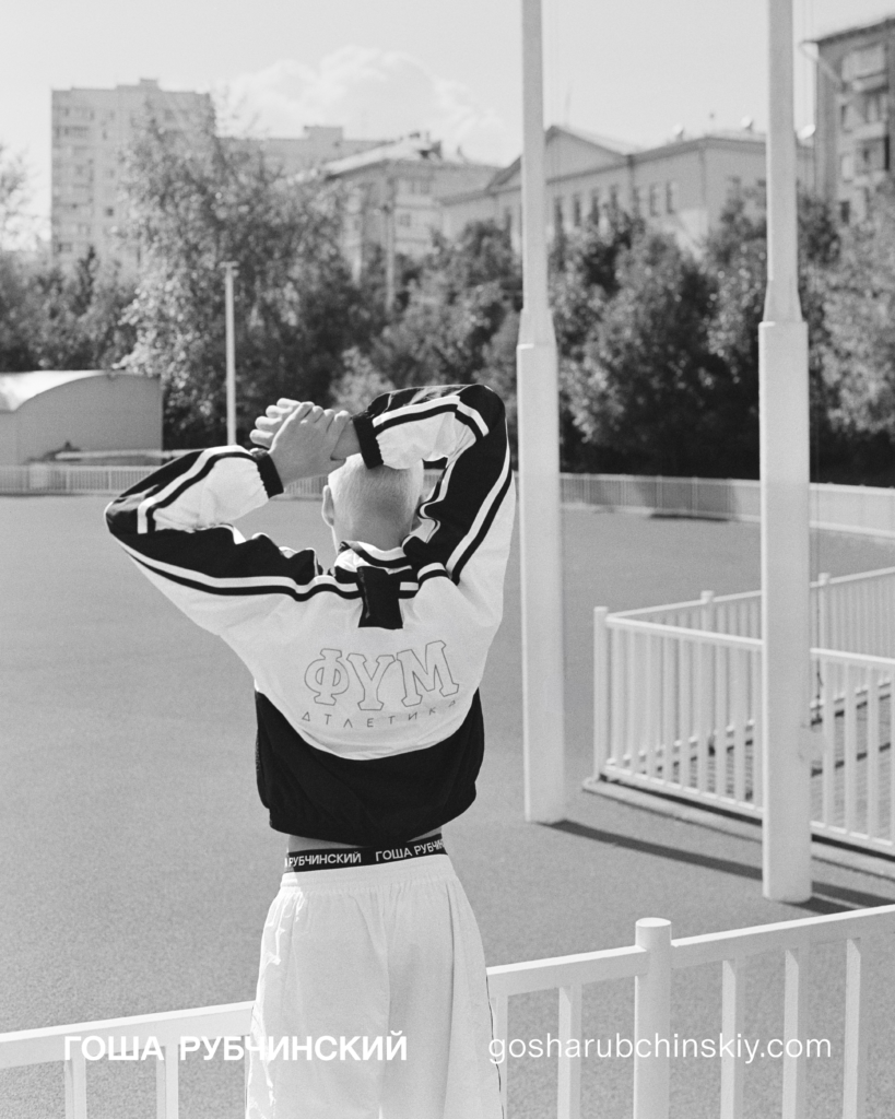 GOSHA RUBCHINSKIY FALL 2026 FORUM ATHLETICS - MOD Magazine